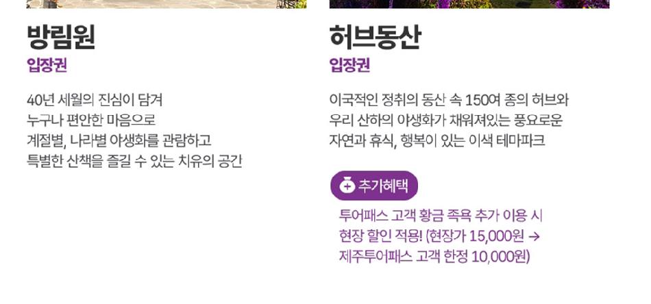 상품 상세 이미지 17