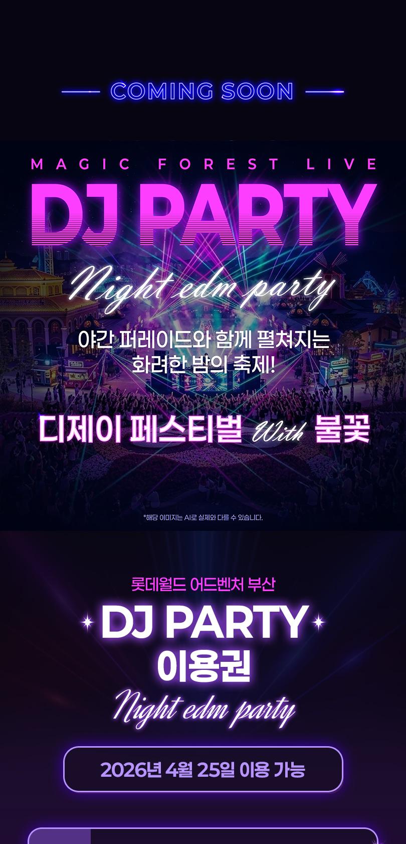 상품 상세 이미지 2