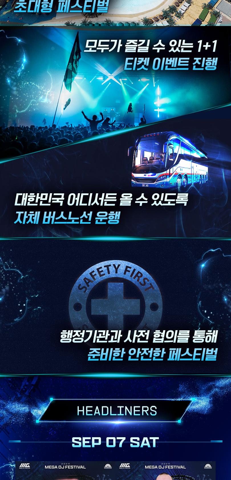 상품 상세 이미지 2