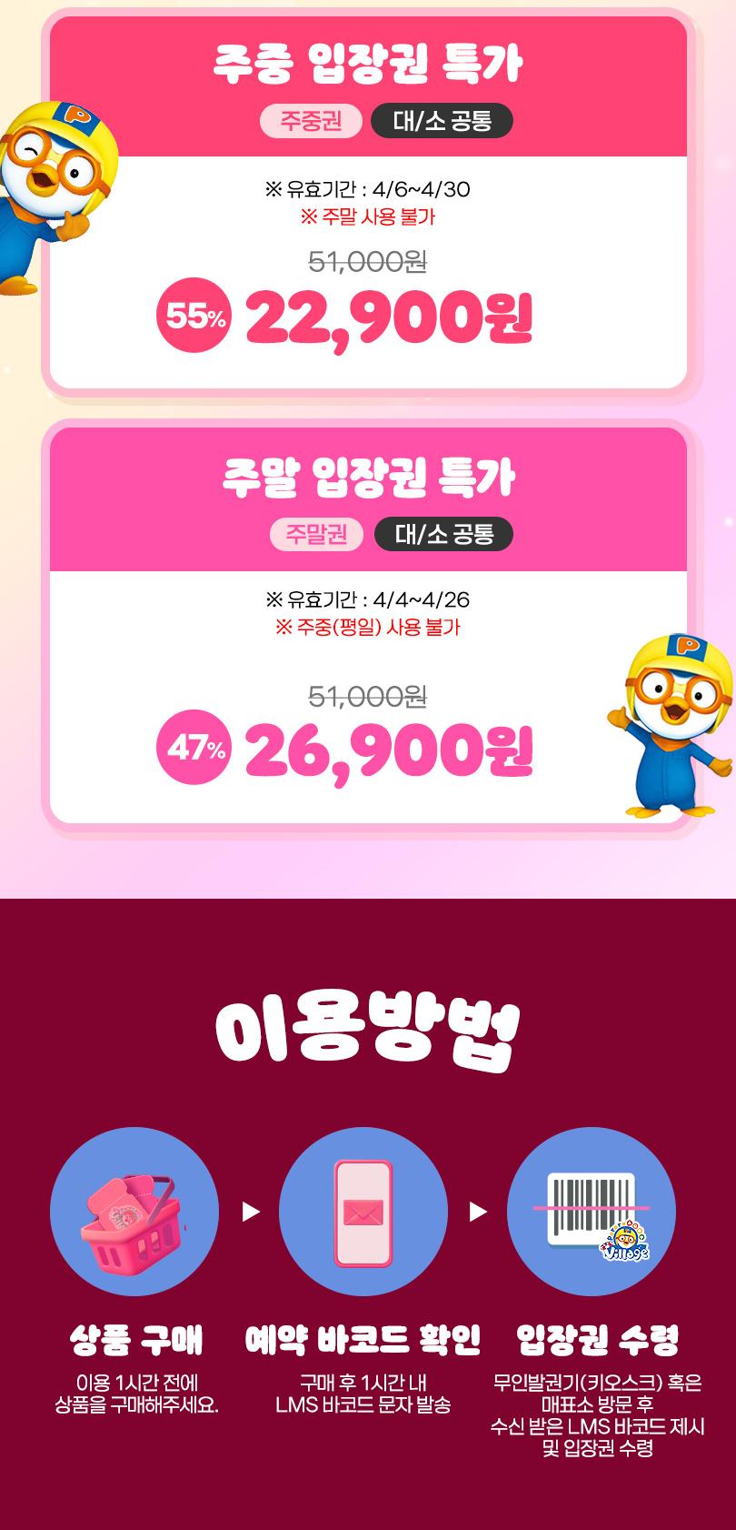 상품 상세 이미지 2