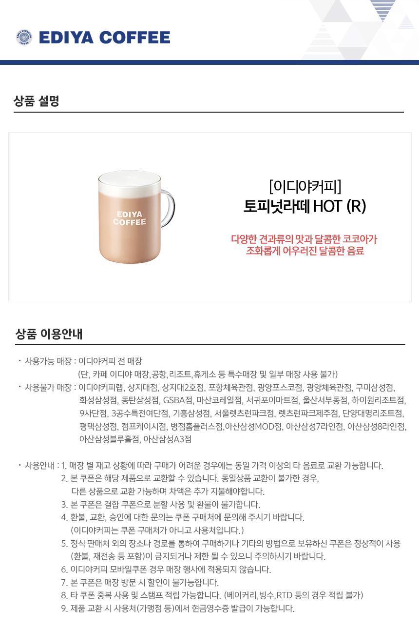 상품 상세 이미지 1