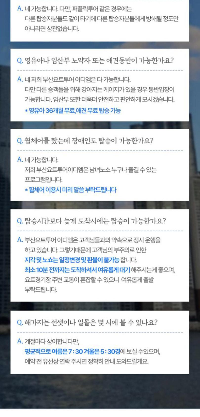 상품 상세 이미지 13