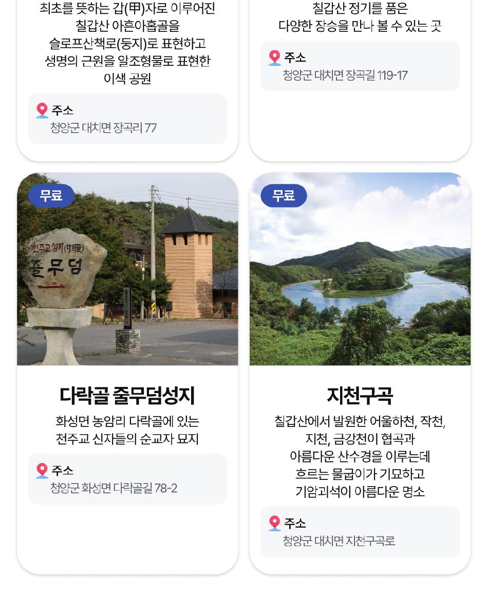 상품 상세 이미지 29