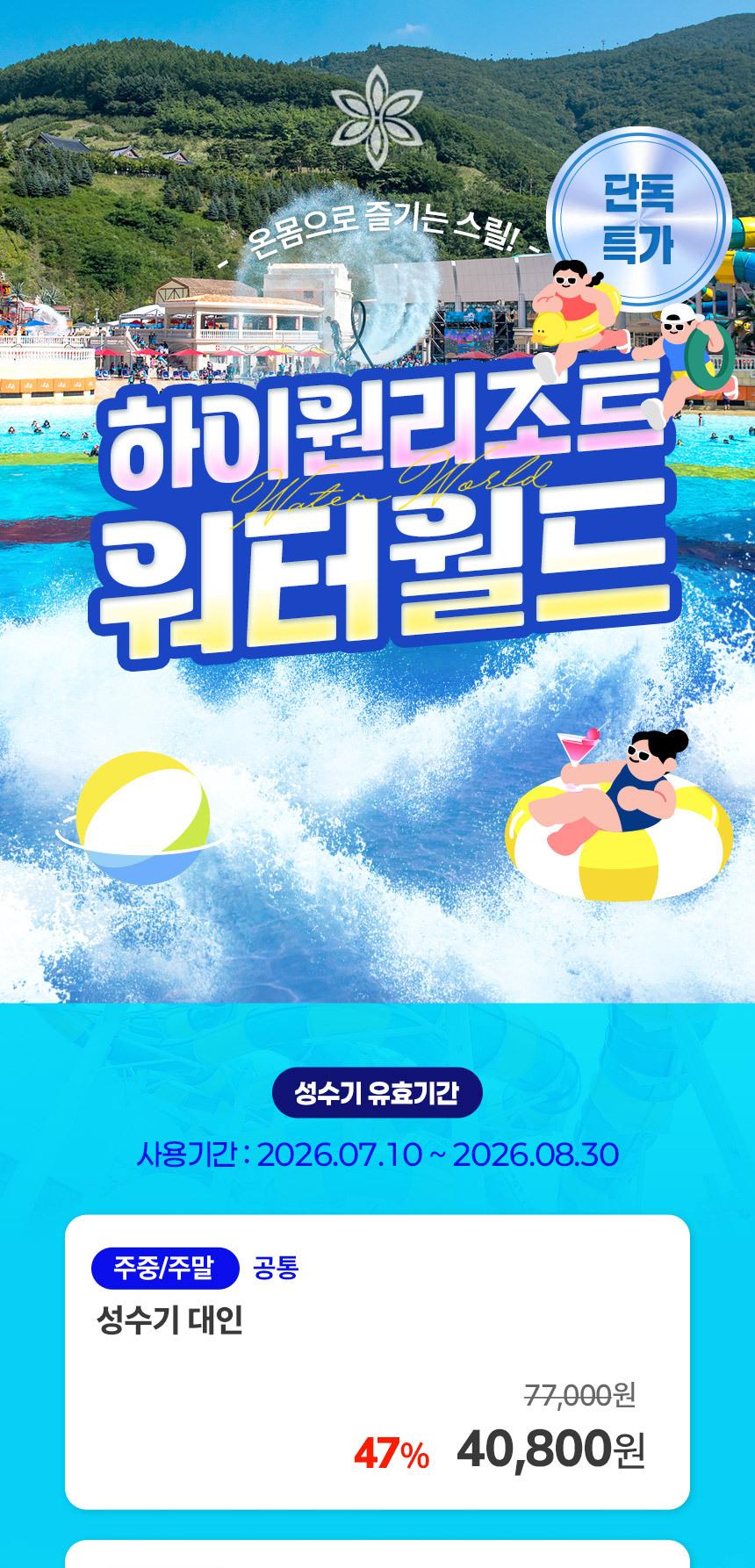 상품 상세 이미지 1