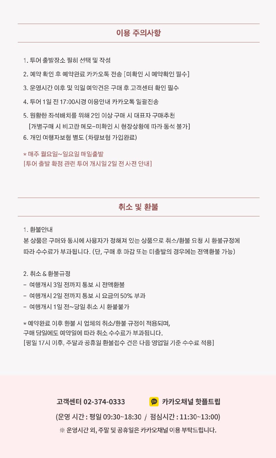 상품 상세 이미지 11