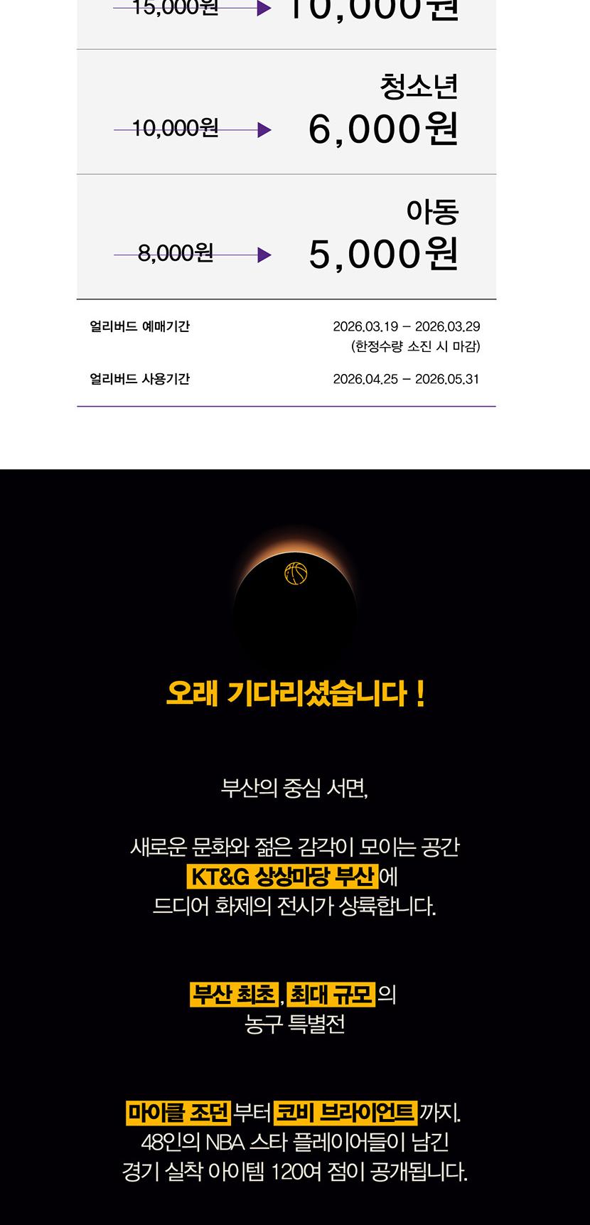 상품 상세 이미지 2