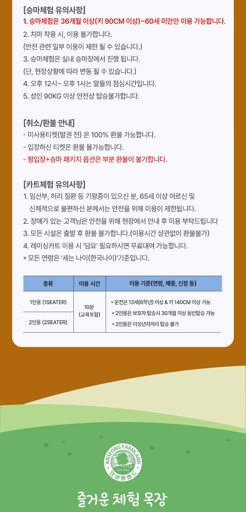 상품 상세 이미지 8