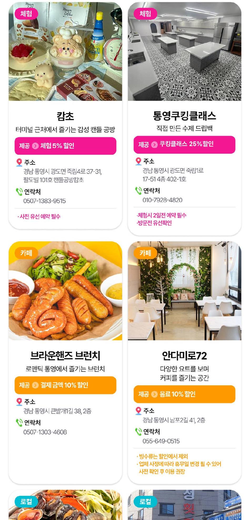 상품 상세 이미지 21