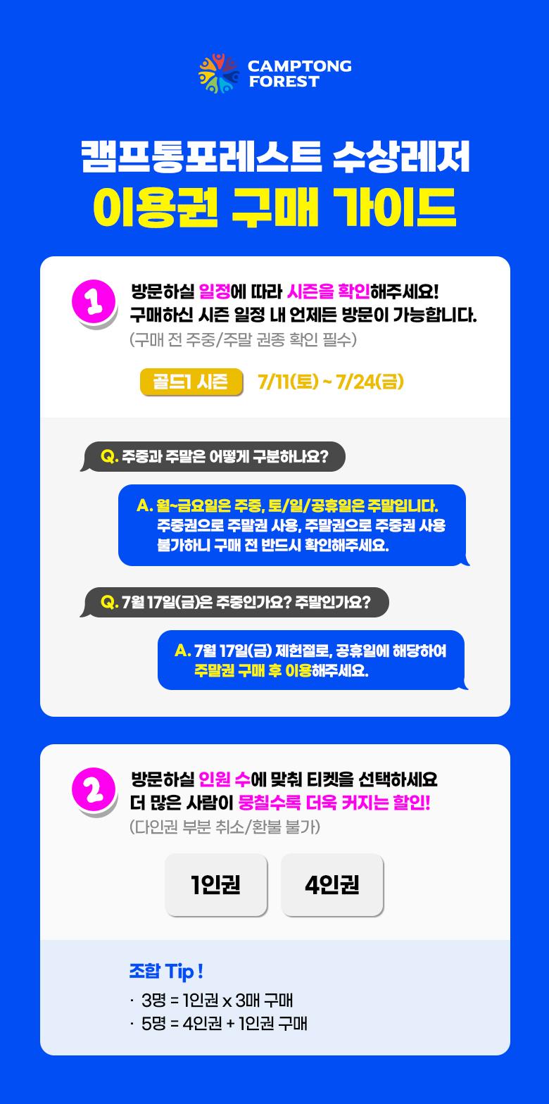 상품 상세 이미지 7