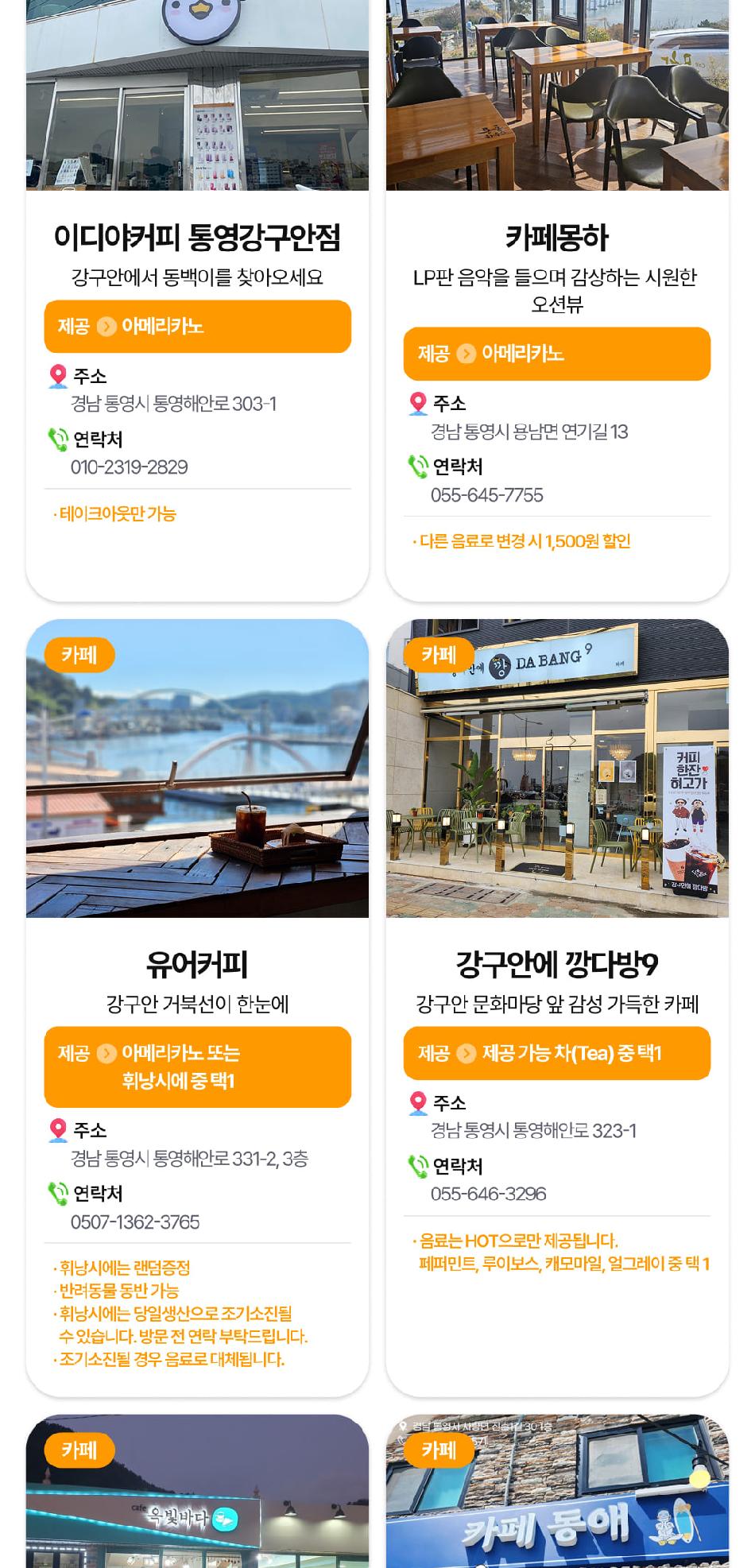 상품 상세 이미지 16
