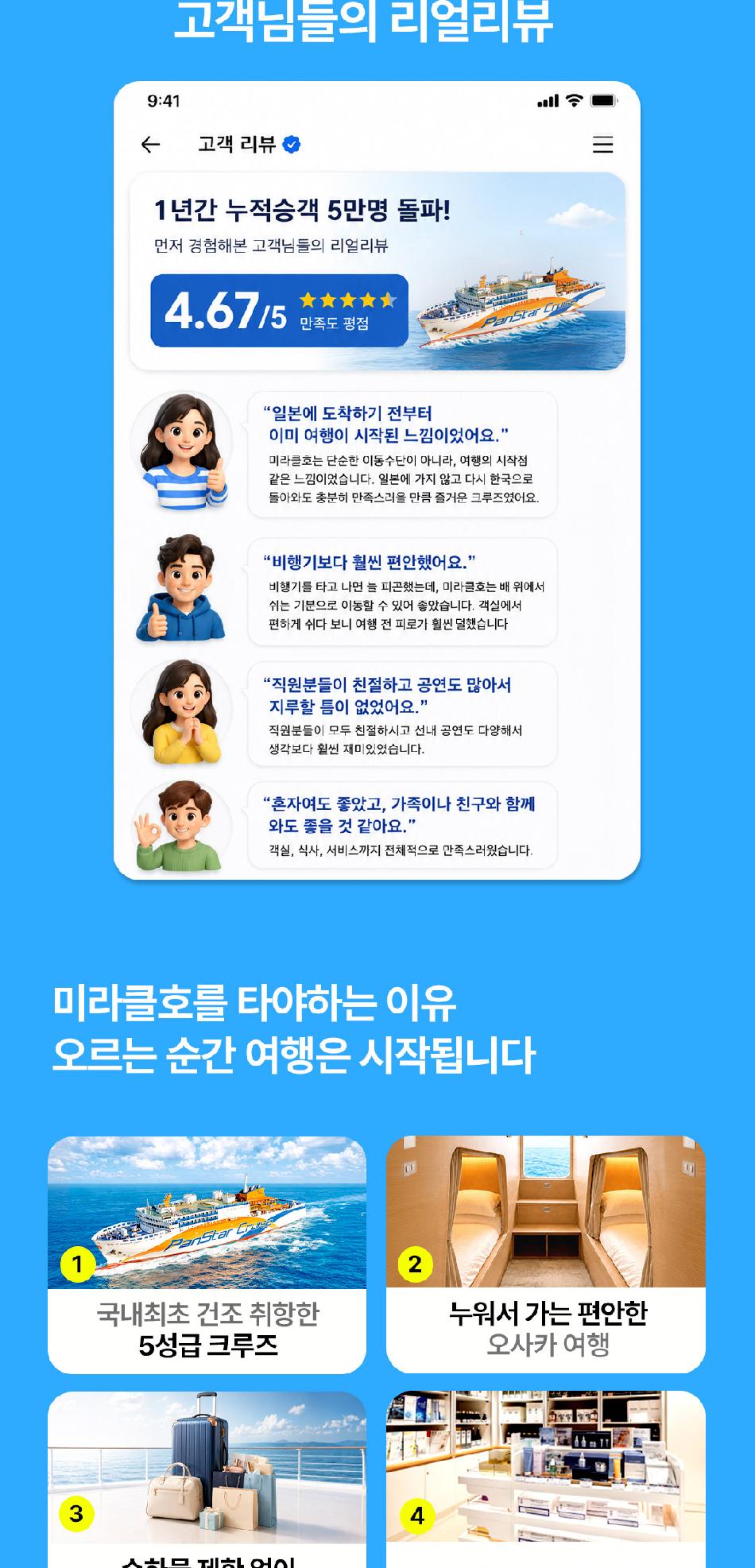 상품 상세 이미지 3
