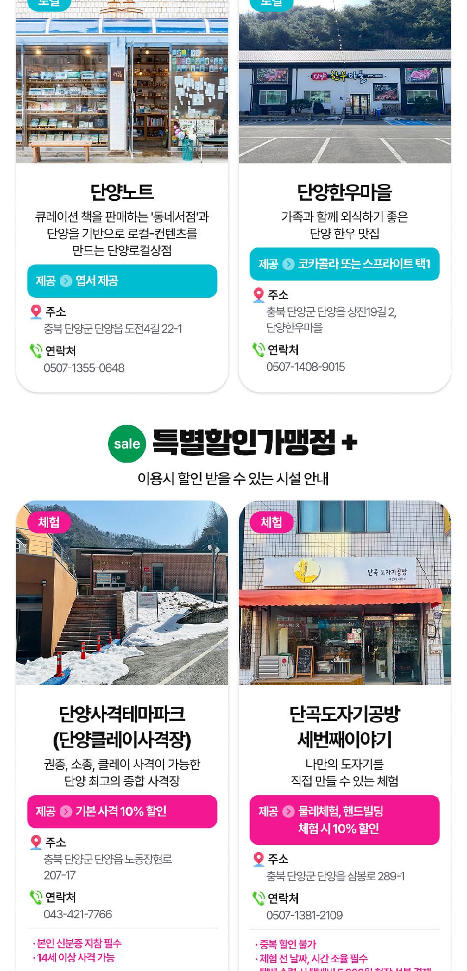 상품 상세 이미지 19