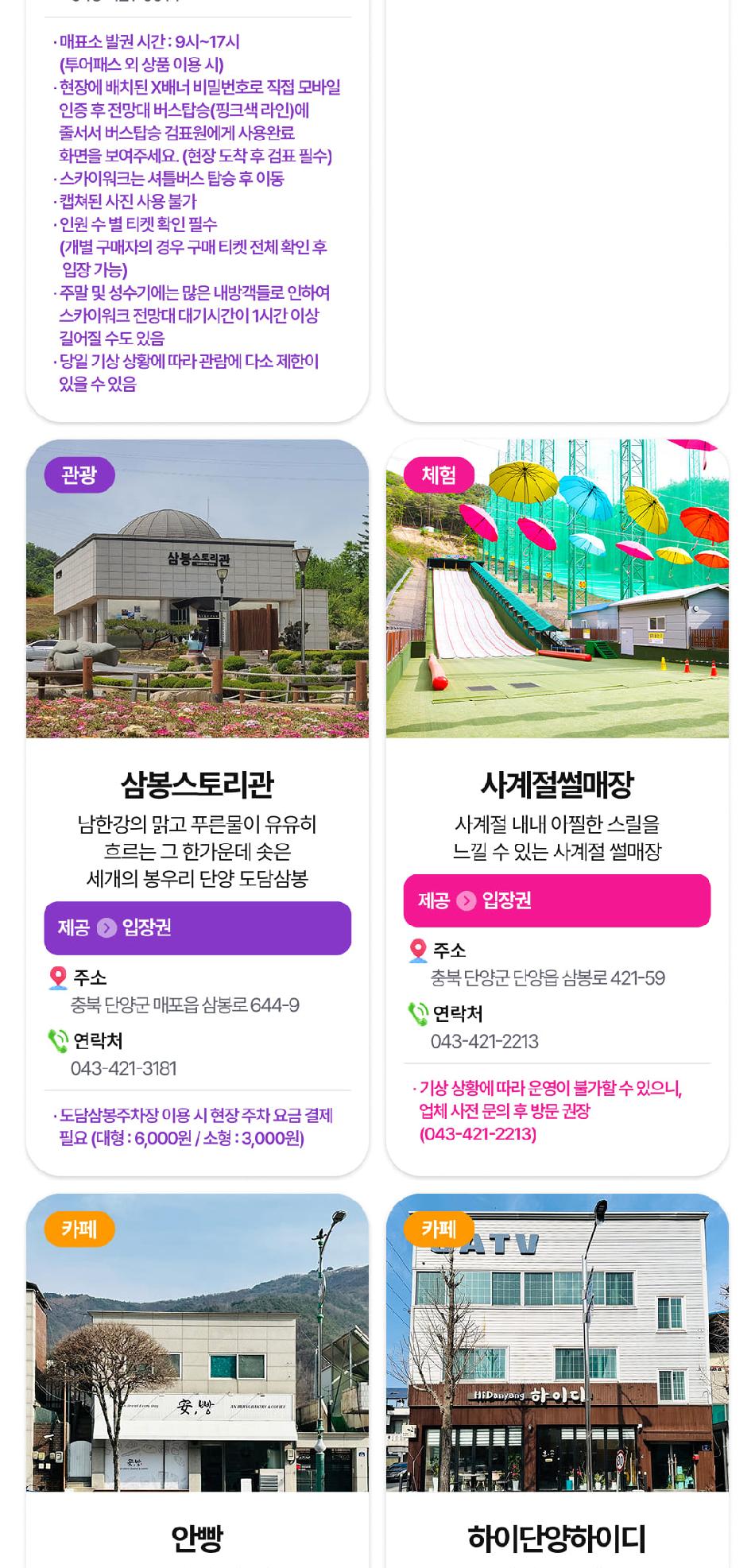 상품 상세 이미지 15