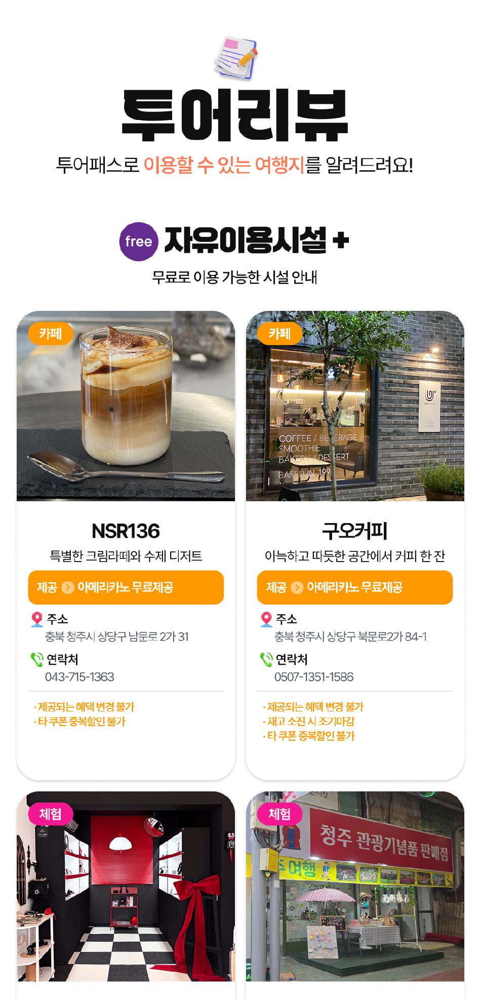 상품 상세 이미지 12