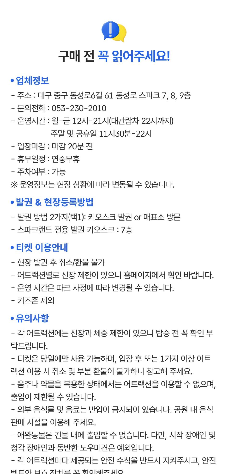 상품 상세 이미지 1