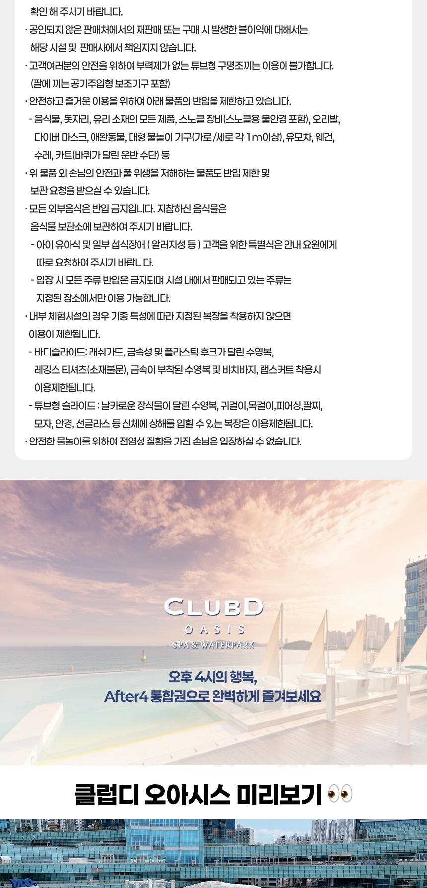 상품 상세 이미지 4