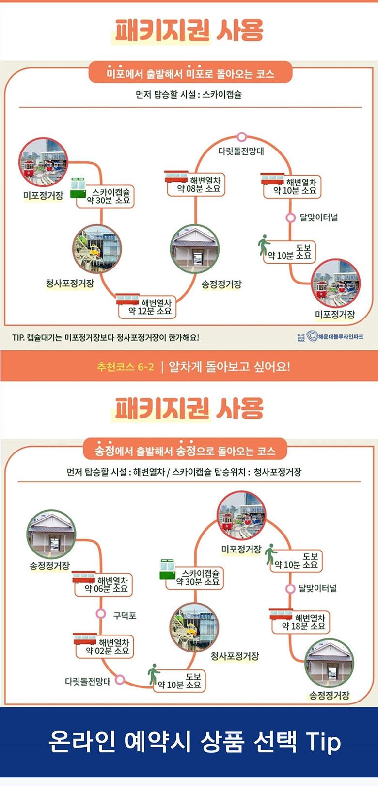 상품 상세 이미지 14