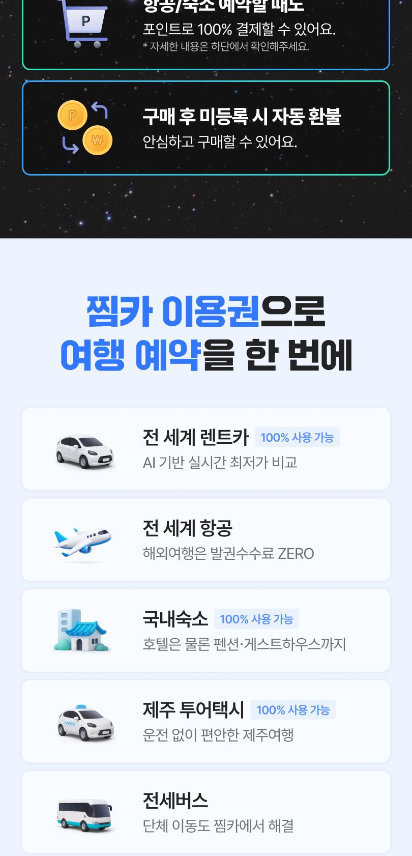 상품 상세 이미지 2