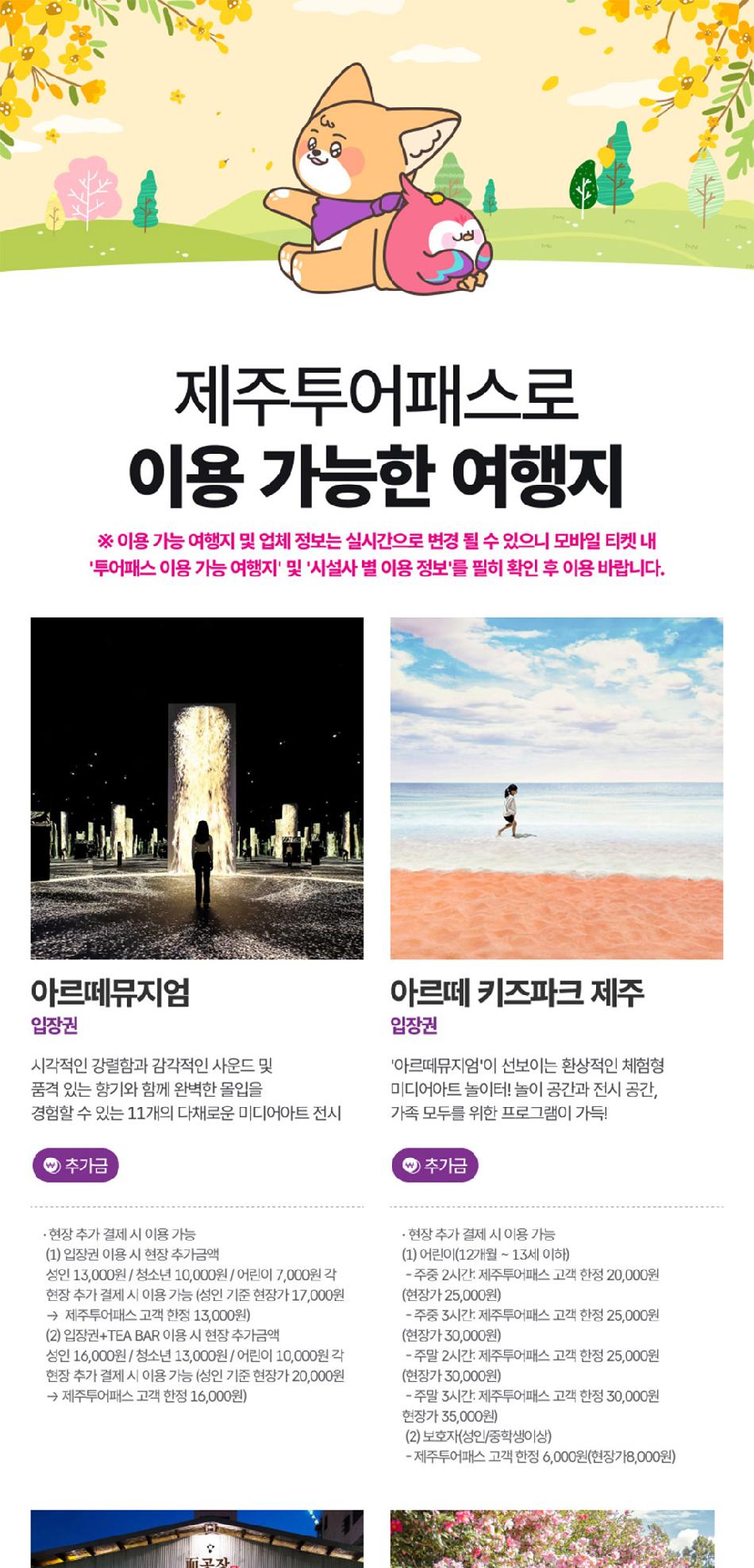 상품 상세 이미지 17