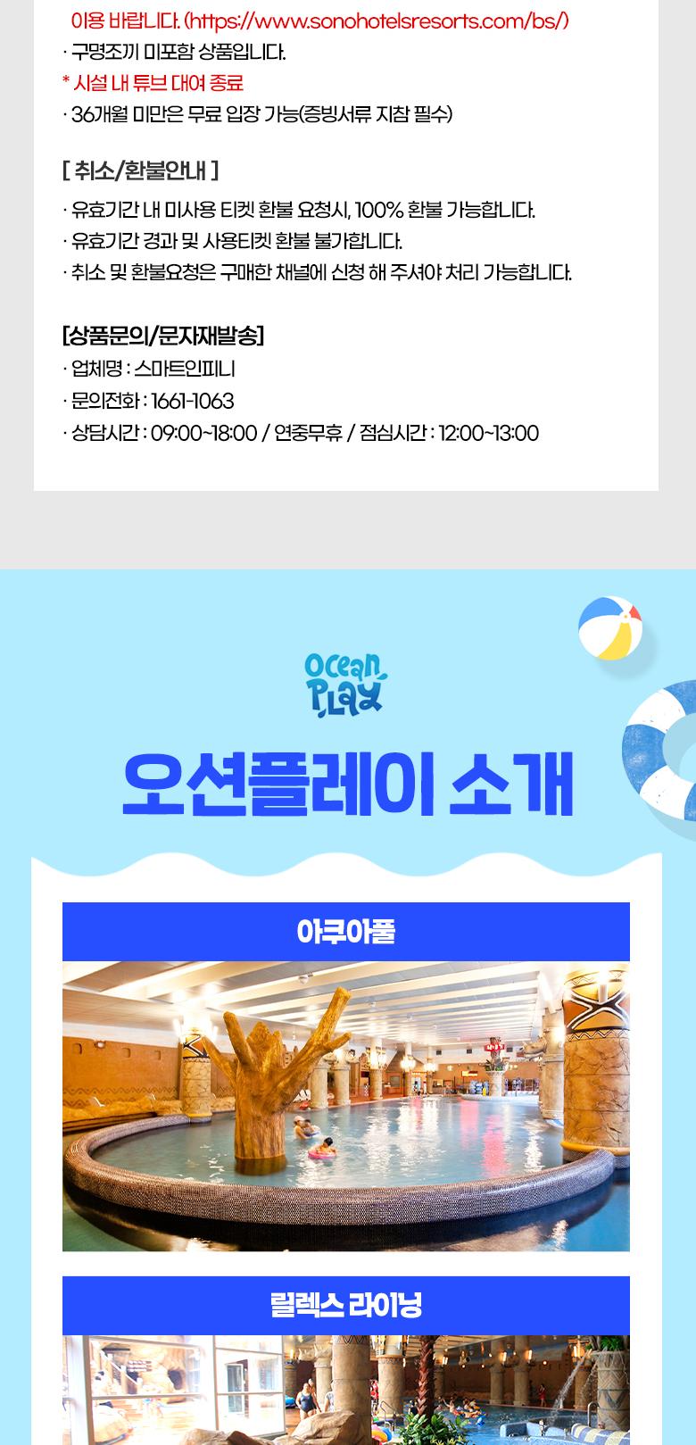상품 상세 이미지 4