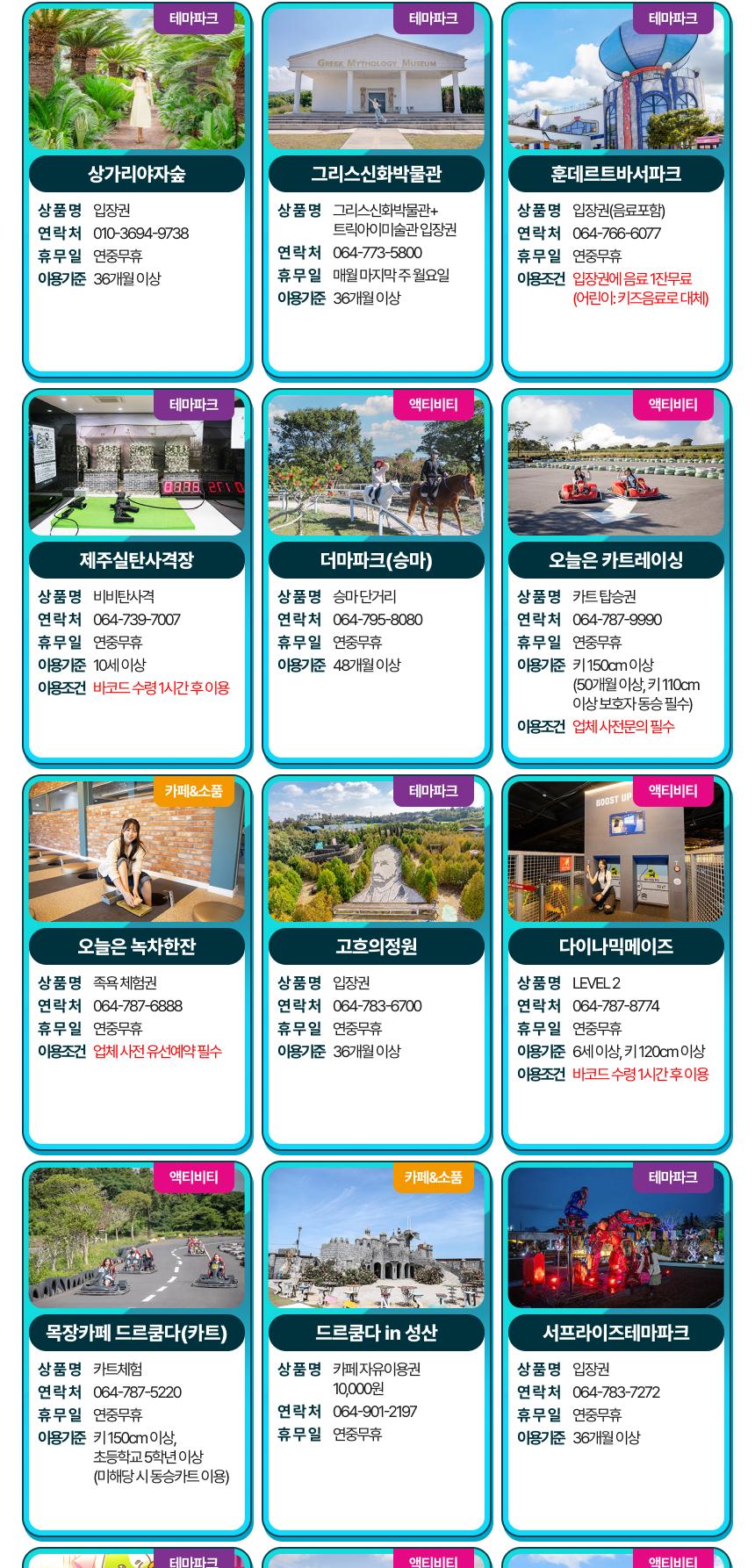 상품 상세 이미지 16