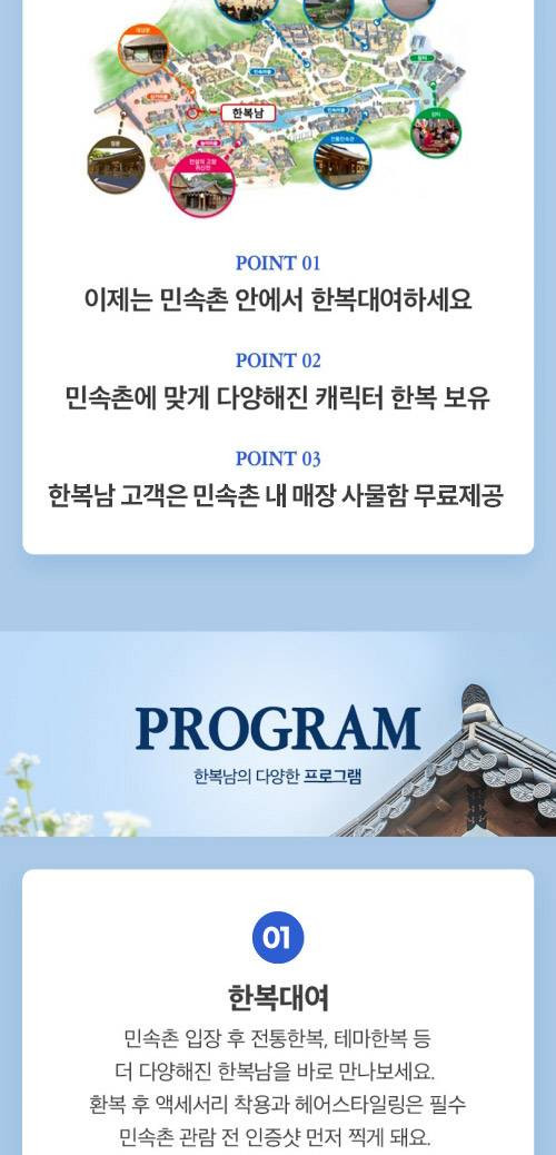 상품 상세 이미지 5