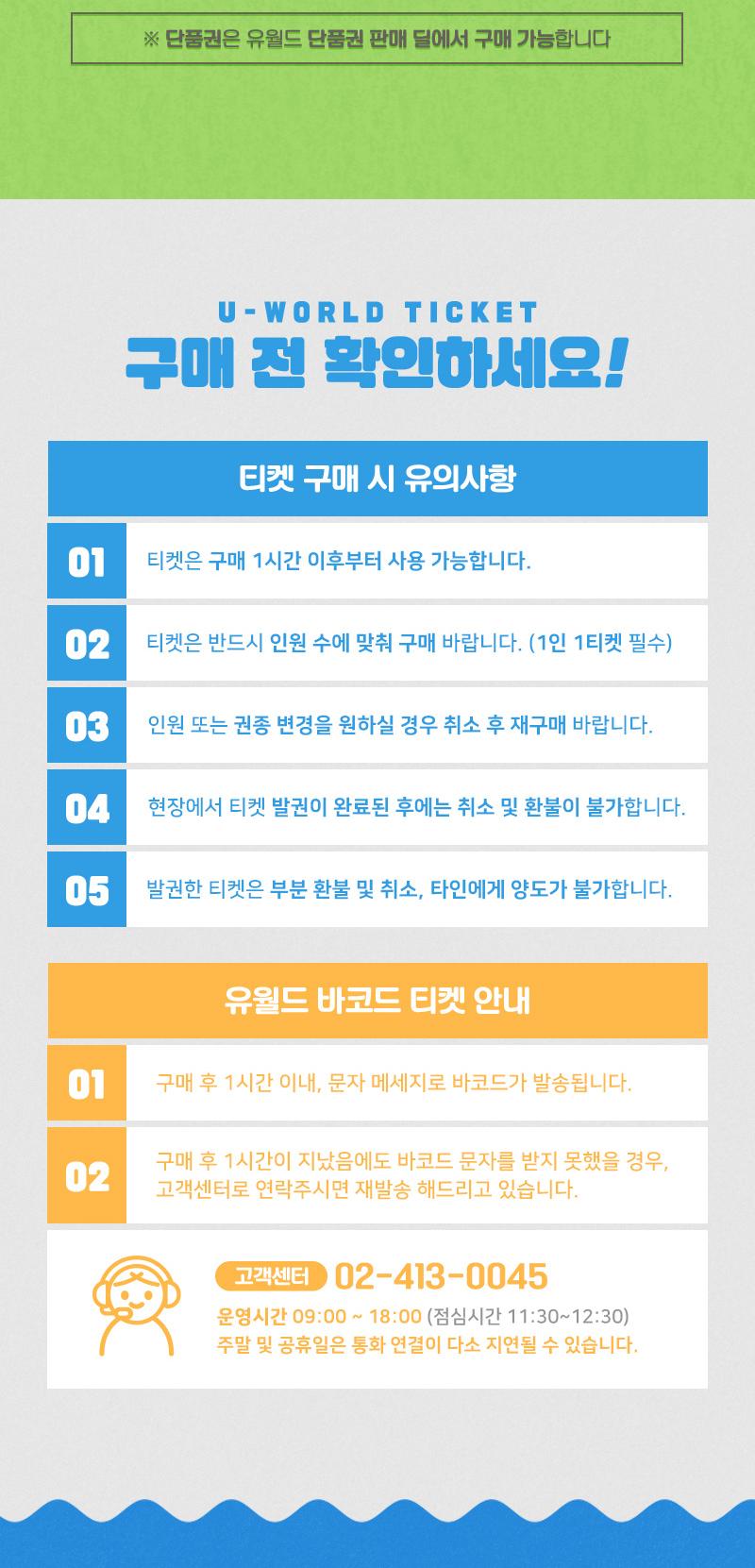 상품 상세 이미지 4