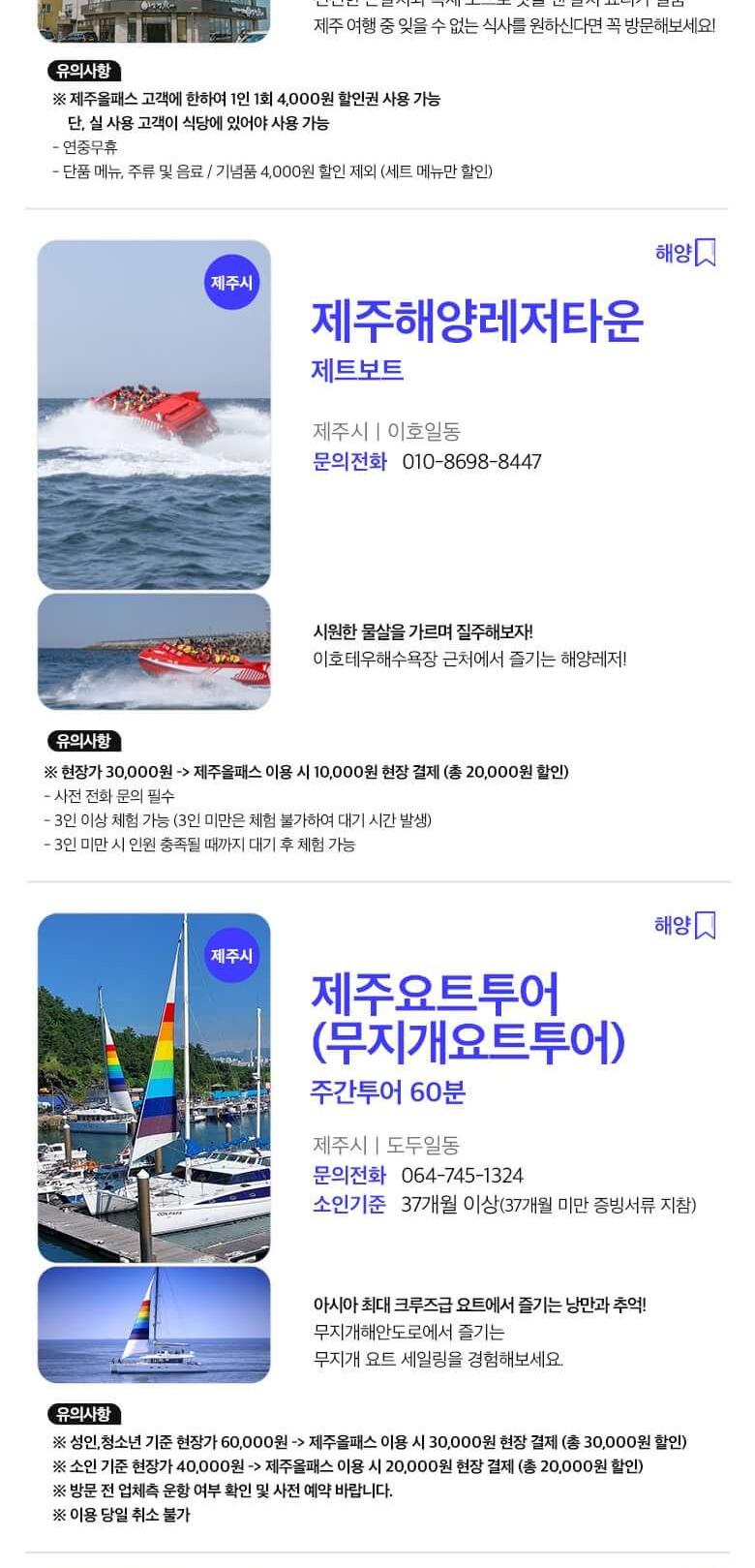 상품 상세 이미지 54