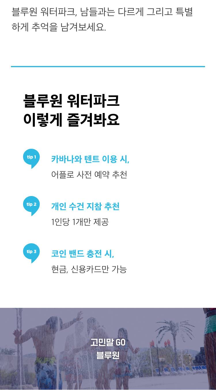 상품 상세 이미지 8