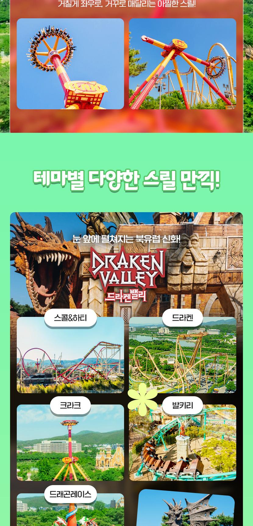 상품 상세 이미지 4