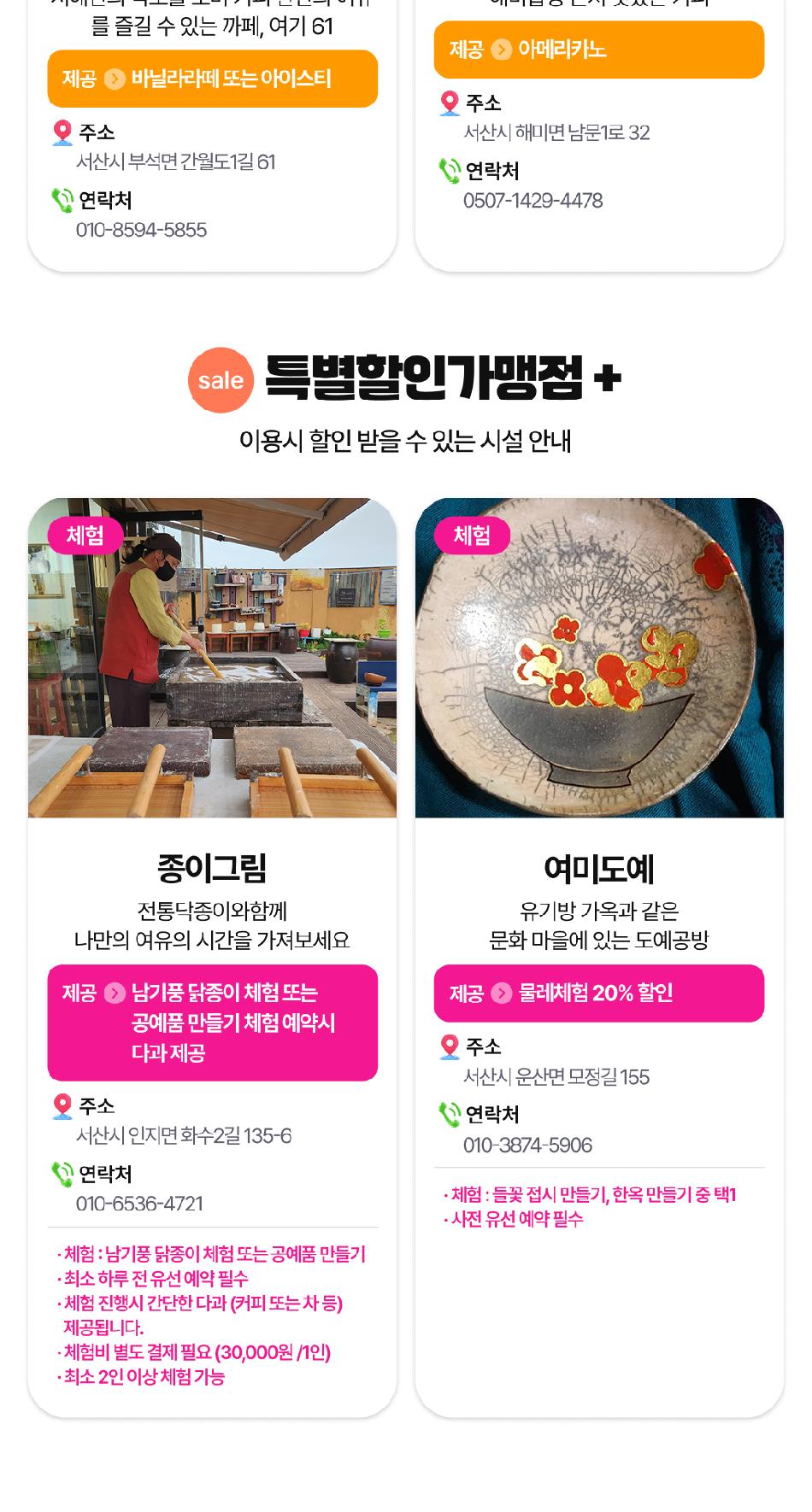 상품 상세 이미지 38