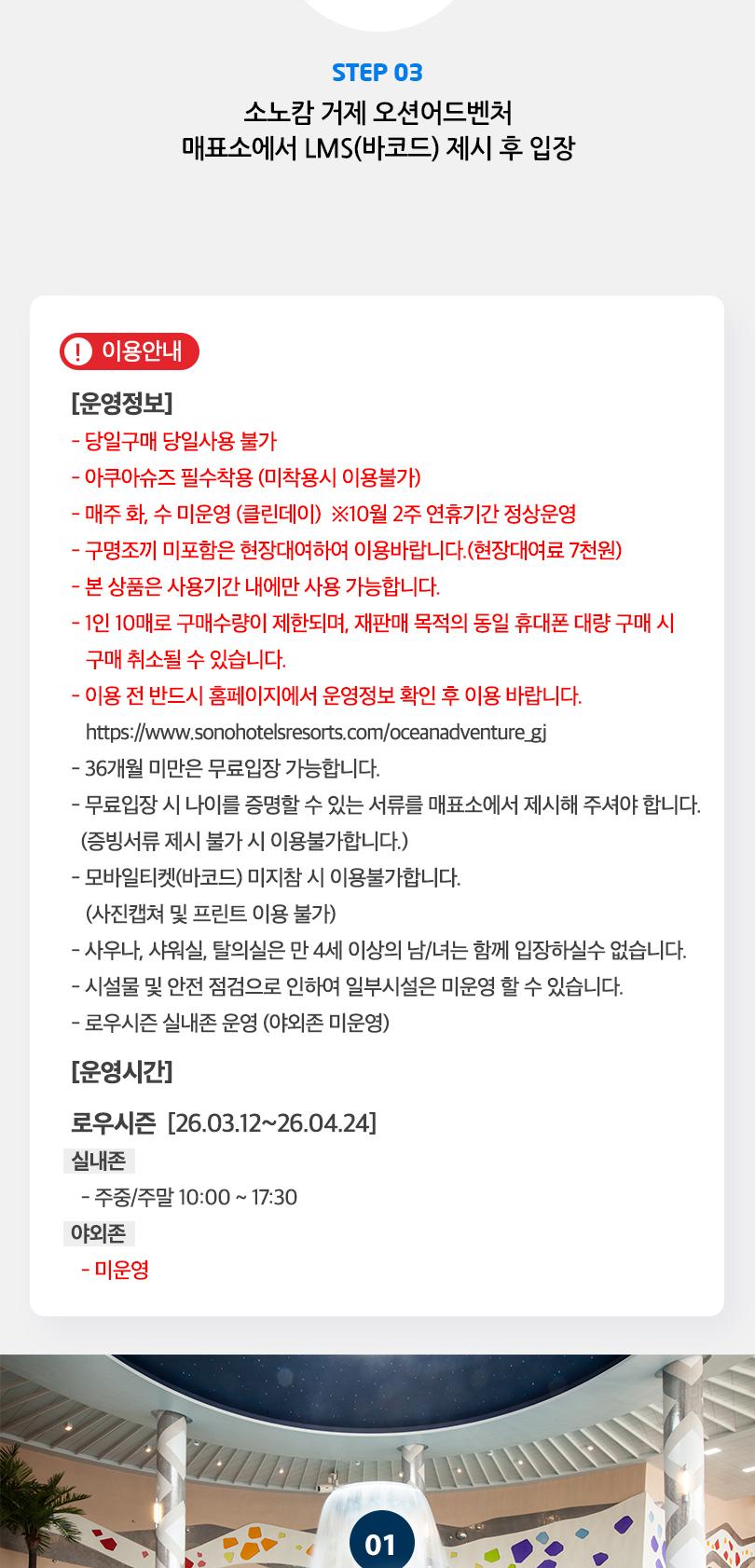 상품 상세 이미지 3