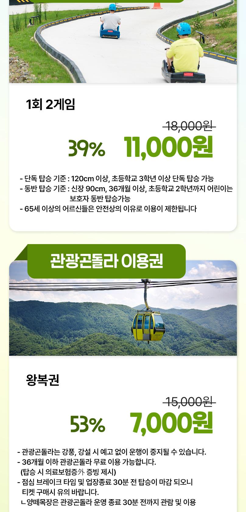 상품 상세 이미지 5