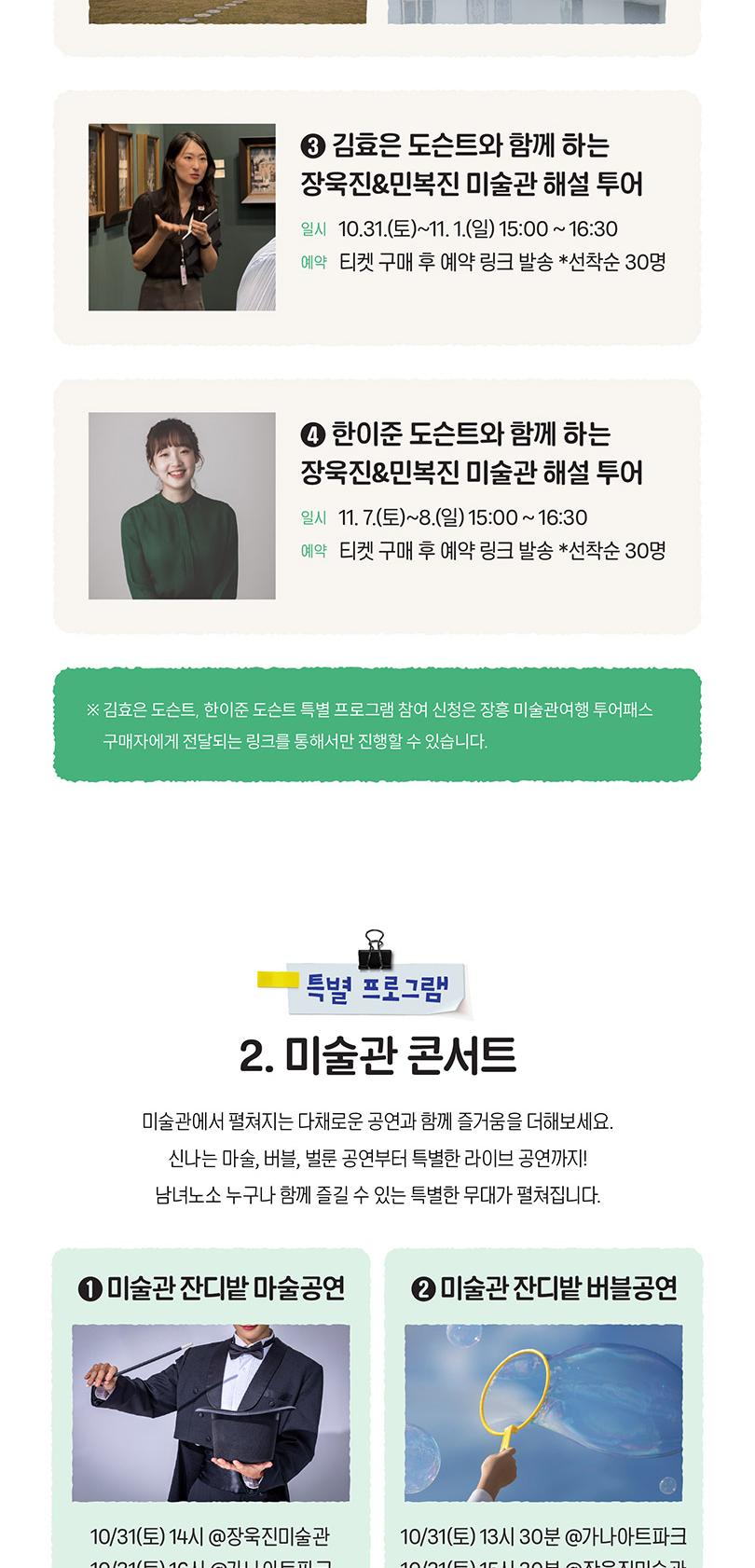 상품 상세 이미지 6