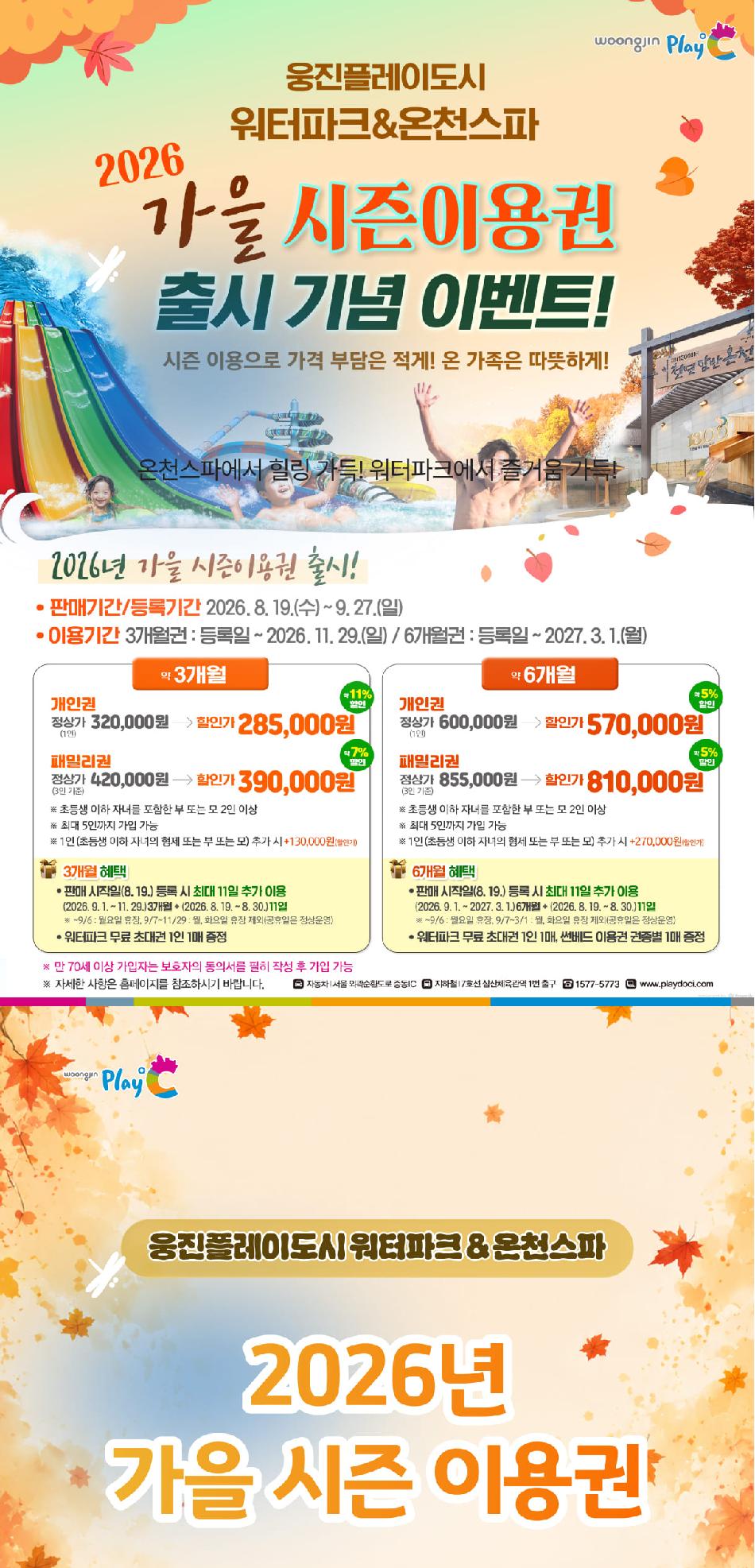 상품 상세 이미지 1