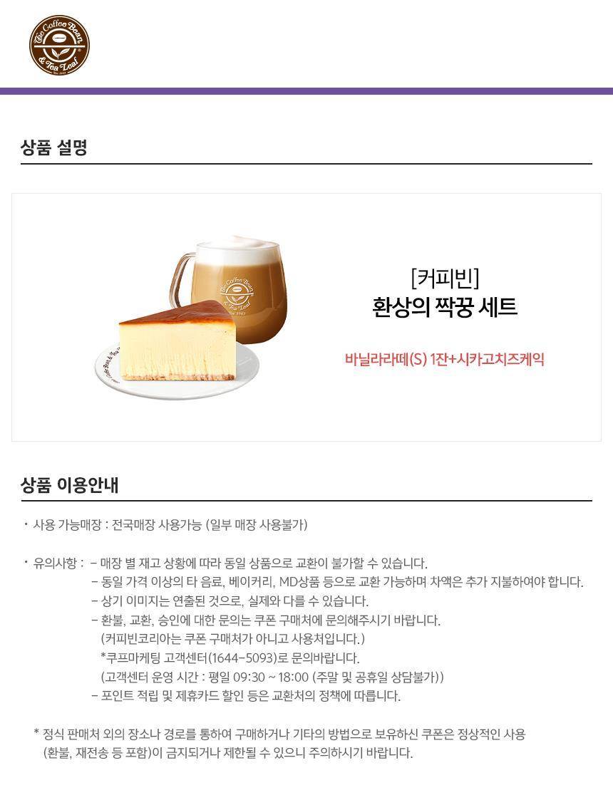 상품 상세 이미지 1