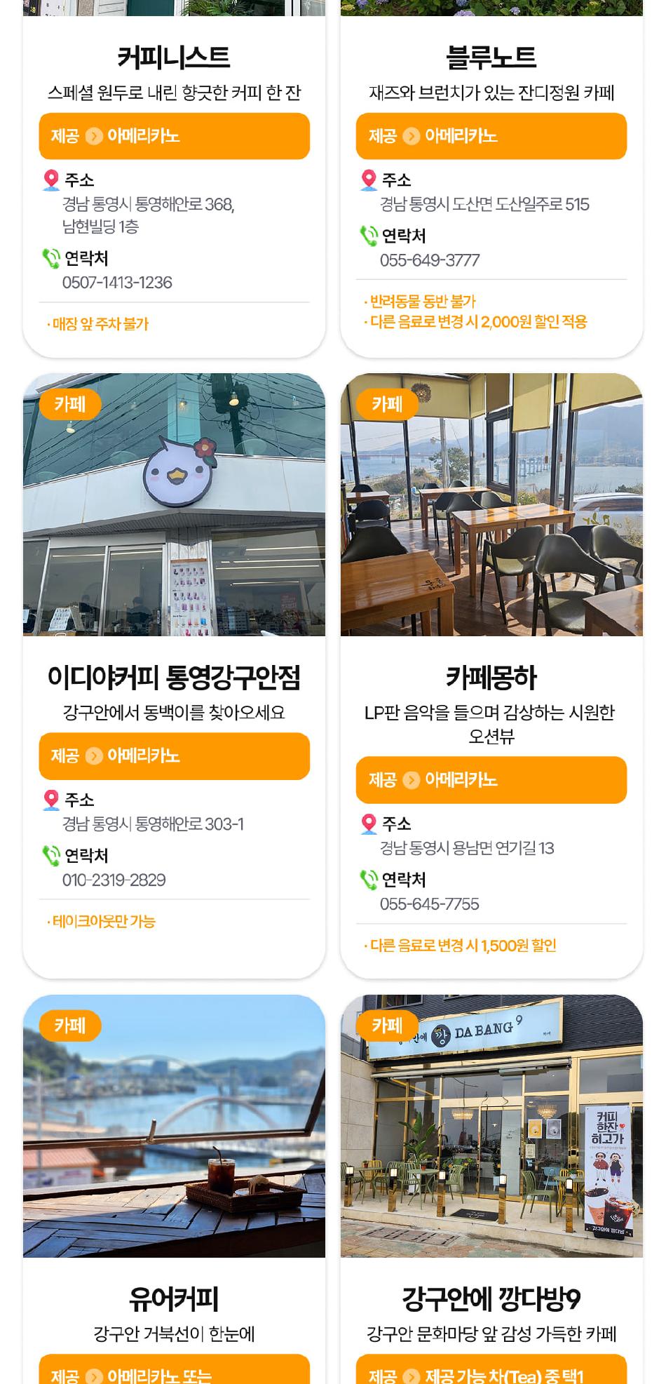 상품 상세 이미지 17