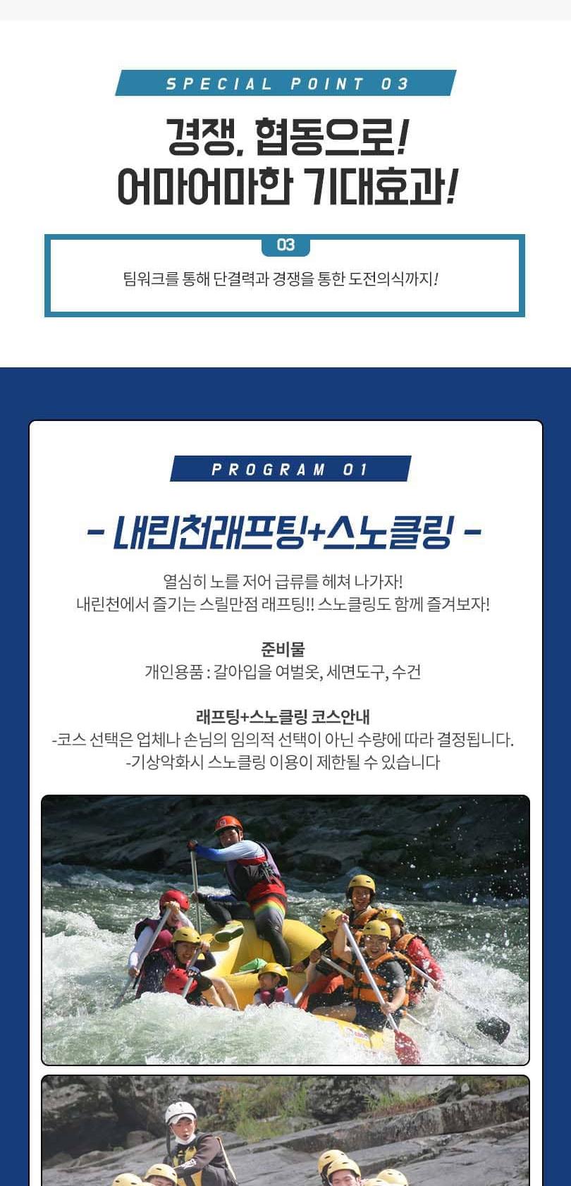 상품 상세 이미지 7