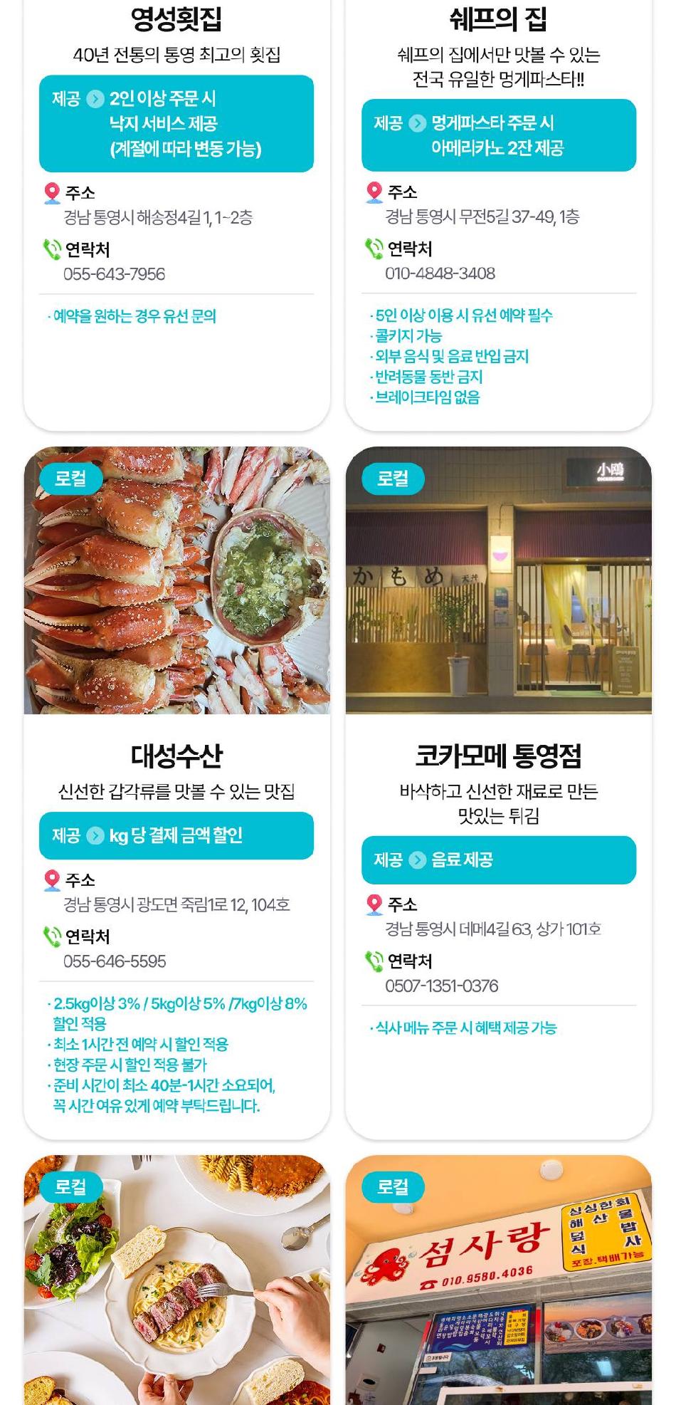 상품 상세 이미지 23