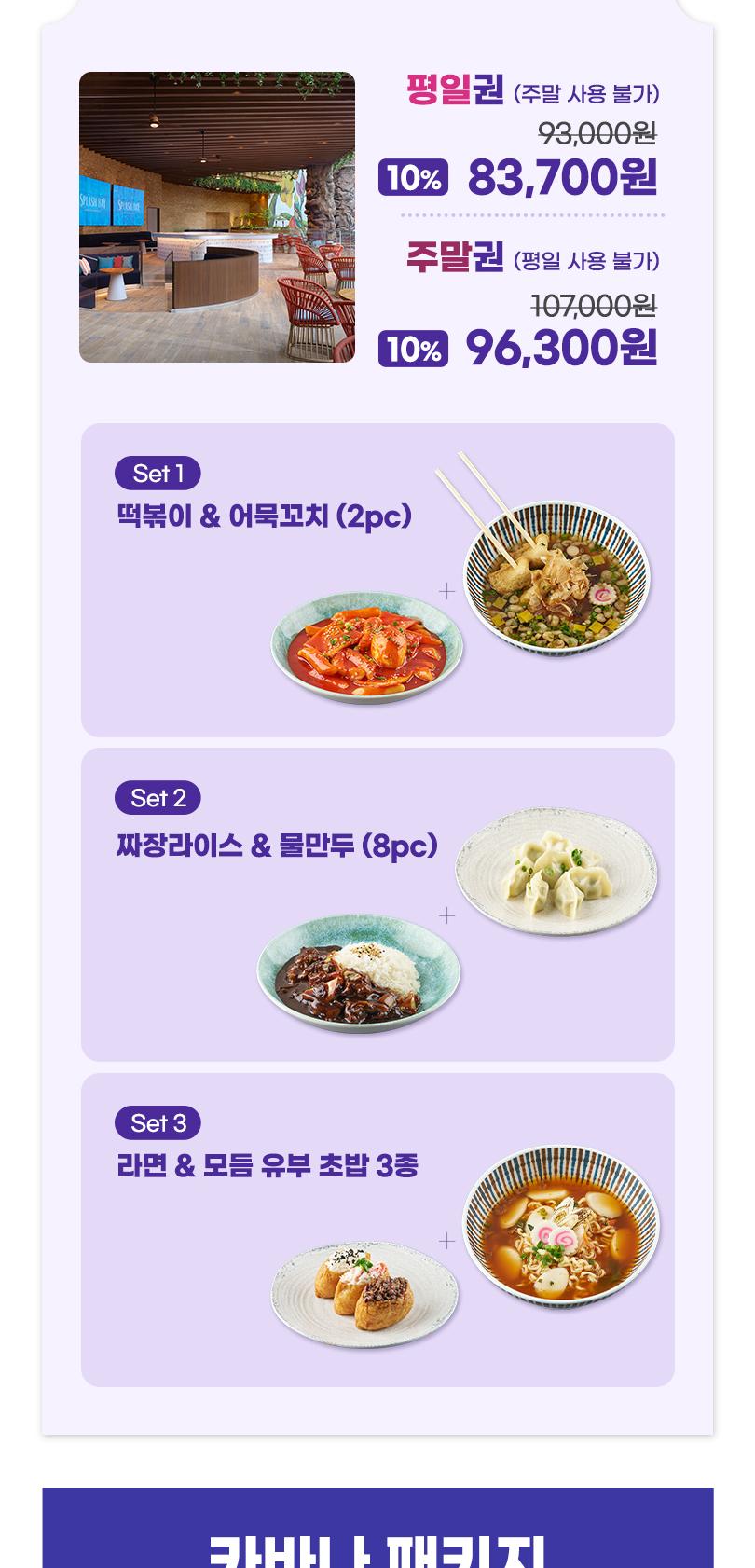 상품 상세 이미지 3