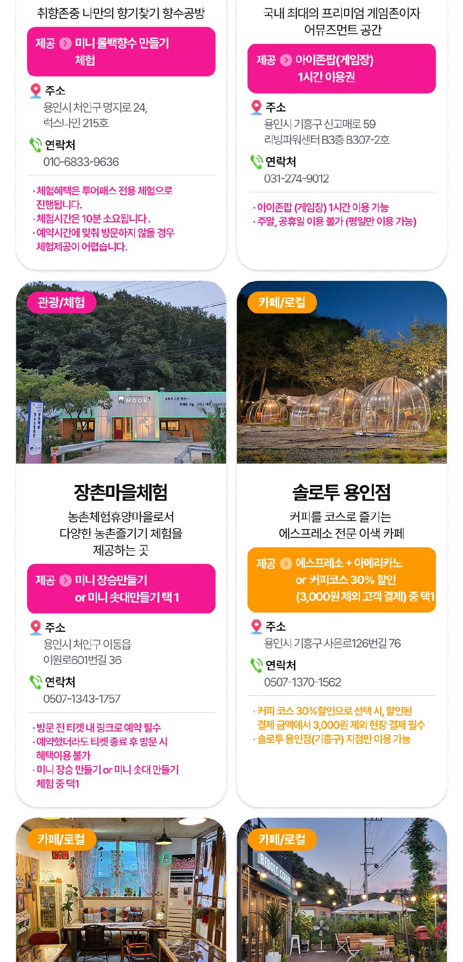 상품 상세 이미지 16