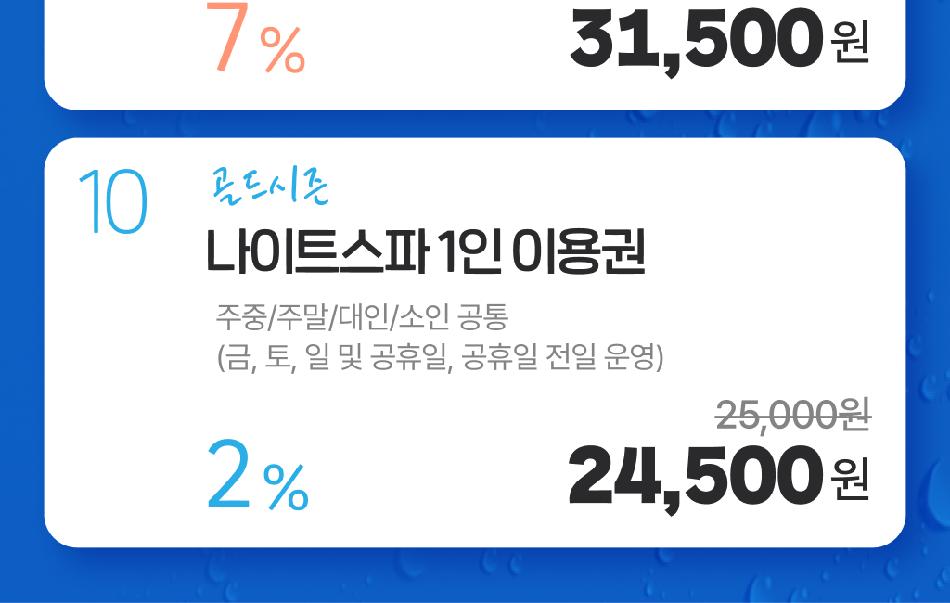 상품 상세 이미지 5