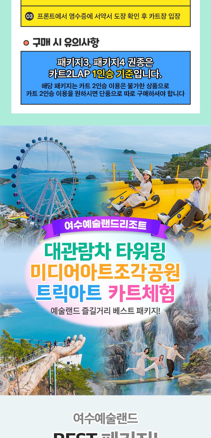 상품 상세 이미지 2