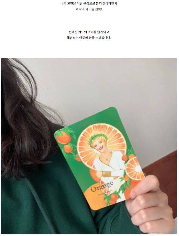 상품 상세 이미지 3