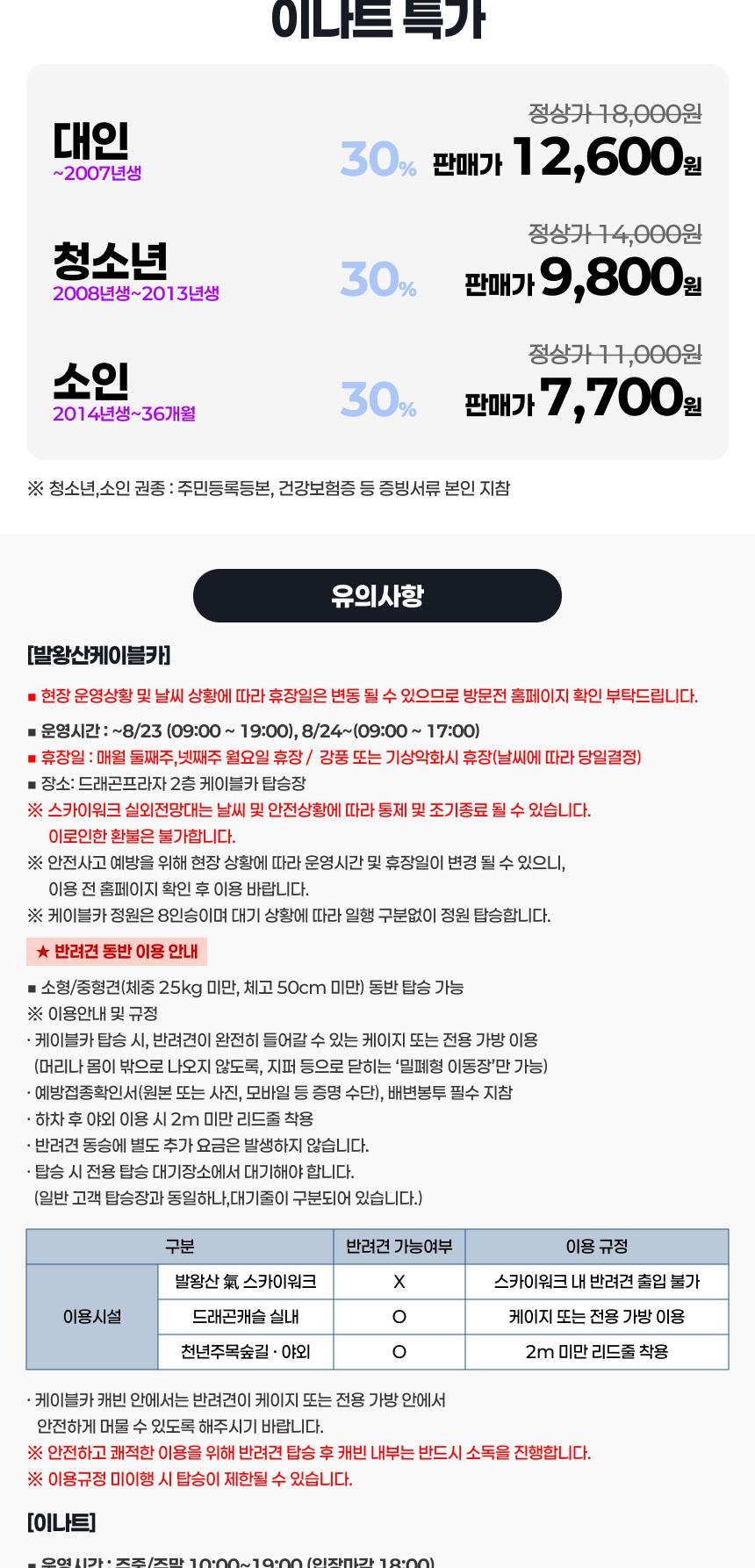 상품 상세 이미지 2