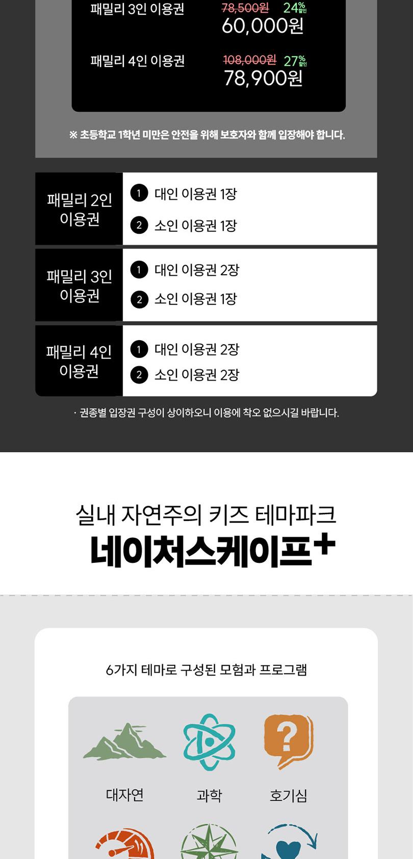 상품 상세 이미지 2