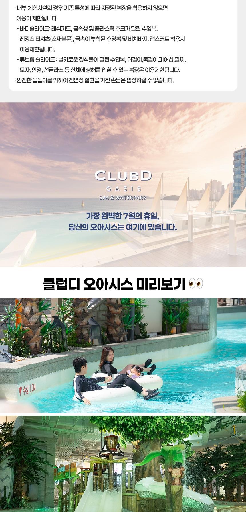 상품 상세 이미지 6