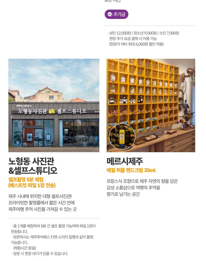 상품 상세 이미지 10