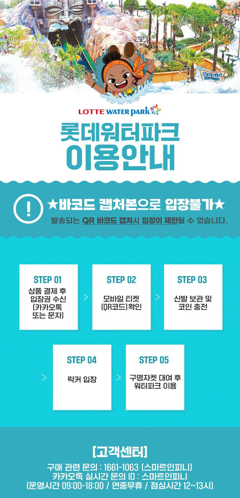 상품 상세 이미지 3