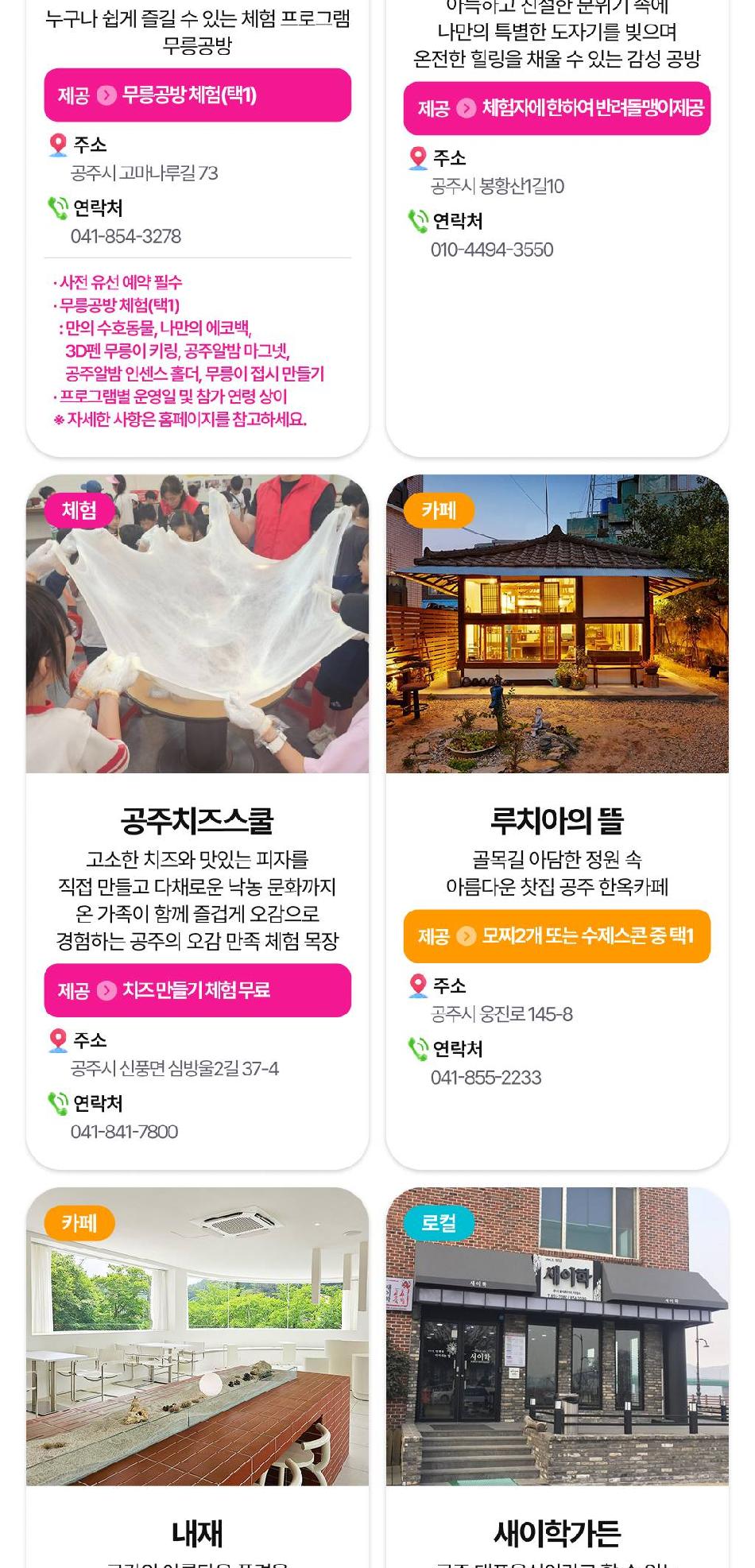 상품 상세 이미지 24